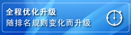 乌中旗网站推广公司