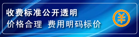 乌中旗换轮胎电话