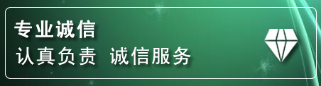 乌中旗道路救援电话