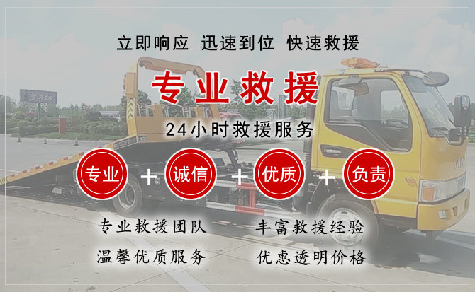 乌中旗中途换轮胎电话.jpg"/